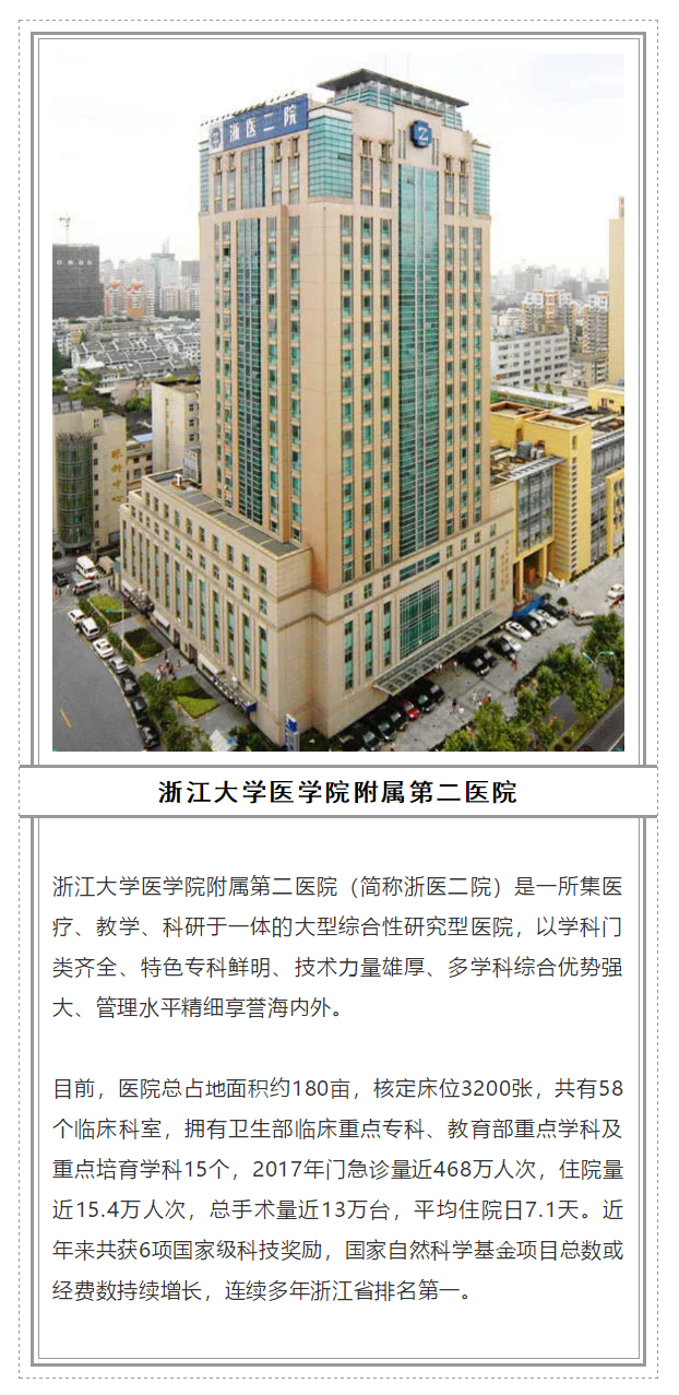 2018全國(guó)十大眼科醫(yī)院_m.hbdongtai.com.cn